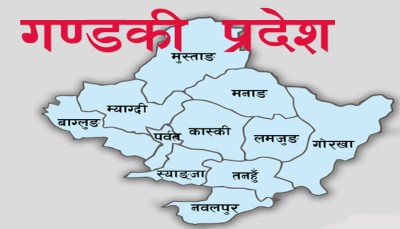 गण्डकी प्रदेशमा मुख्यमन्त्री अधिकारीले सात वटा मन्त्रालय फुटाएर नौ वटा पुर्याउने निर्णय