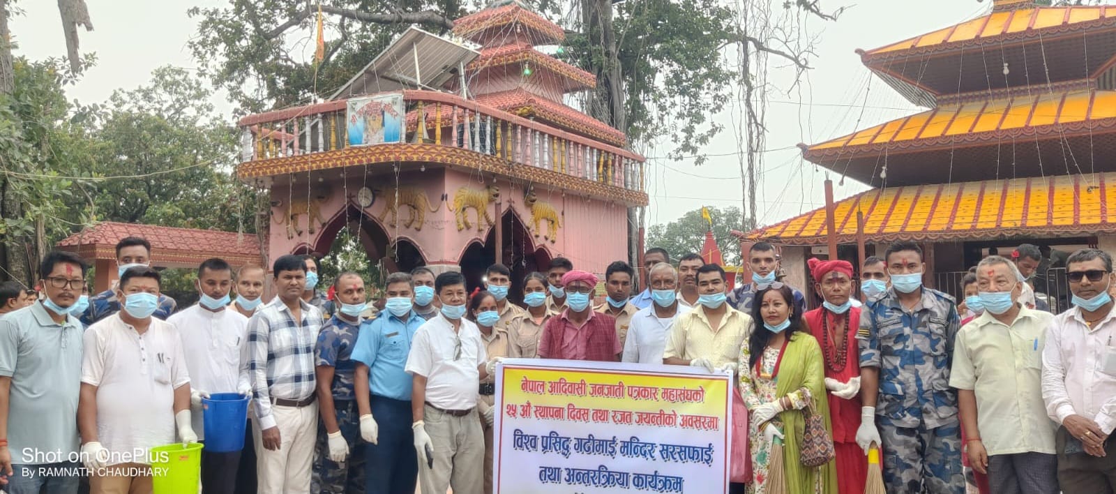 फोनिज को २५ औं स्थापना दिवसको अवसरमा आज बाराको गढीमाई मन्दिरमा वृहत सरसफाई